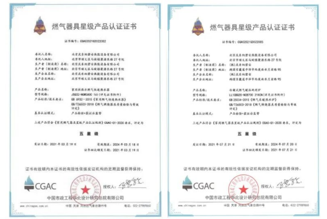 庆东纳碧安携CGAC五星级认证产品,于2023年ISH展会精彩亮相